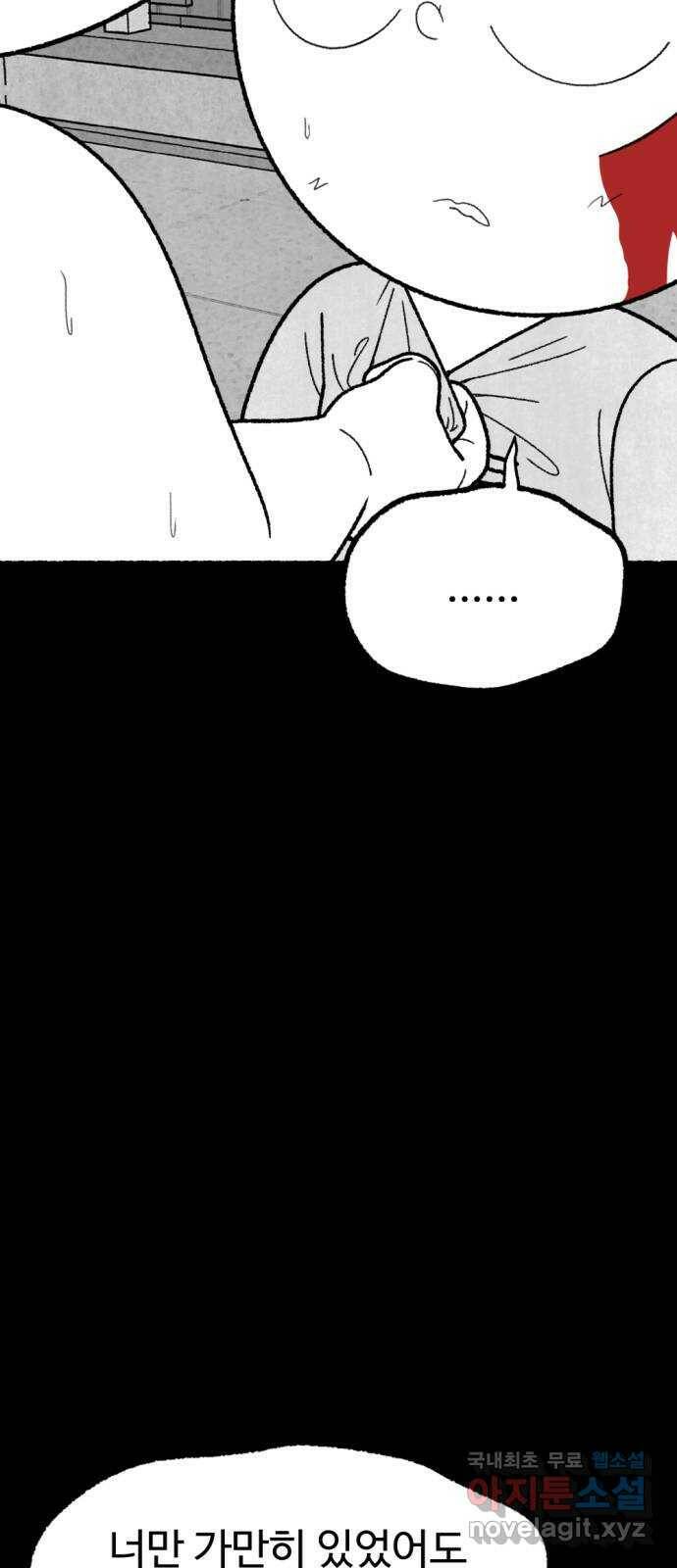 거래 최종화 13