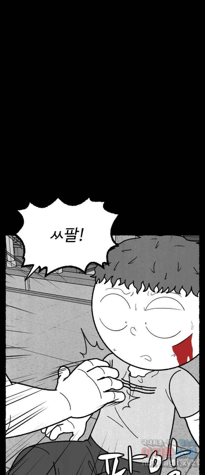 거래 최종화 15
