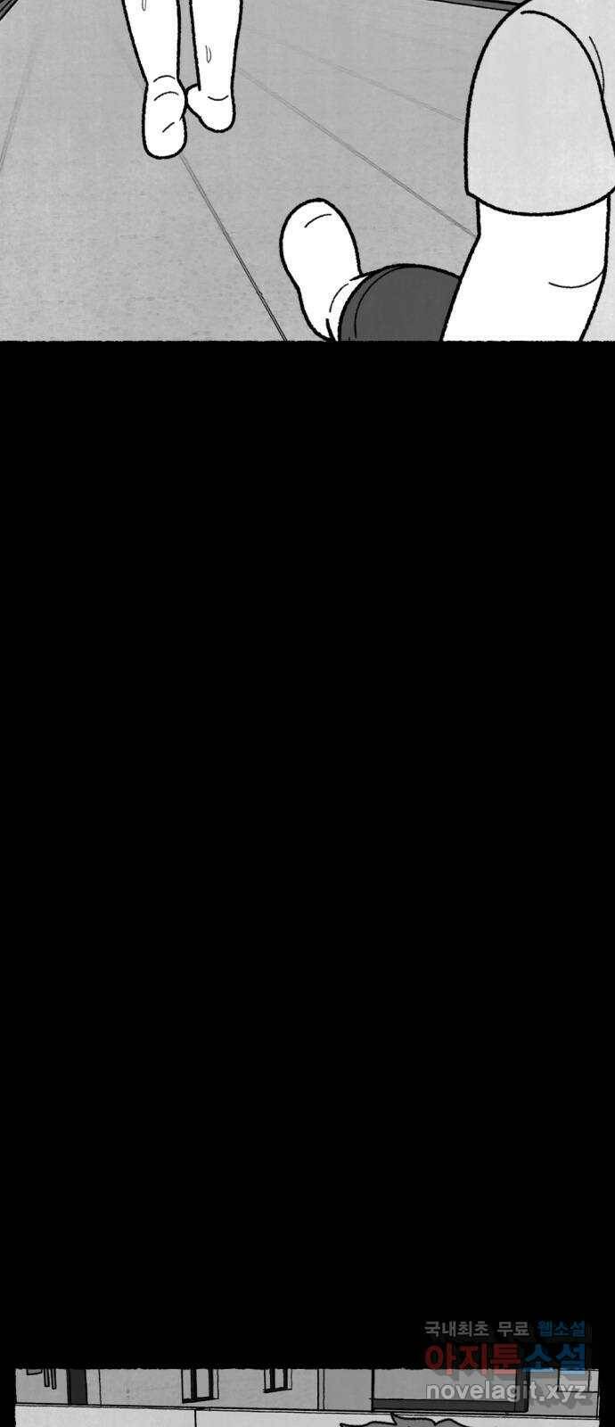 거래 최종화 17