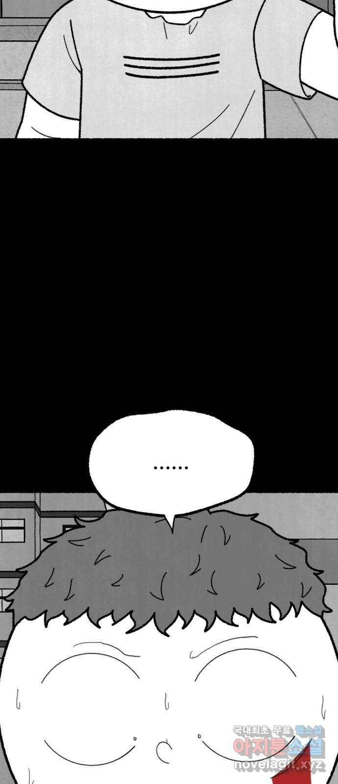 거래 최종화 30