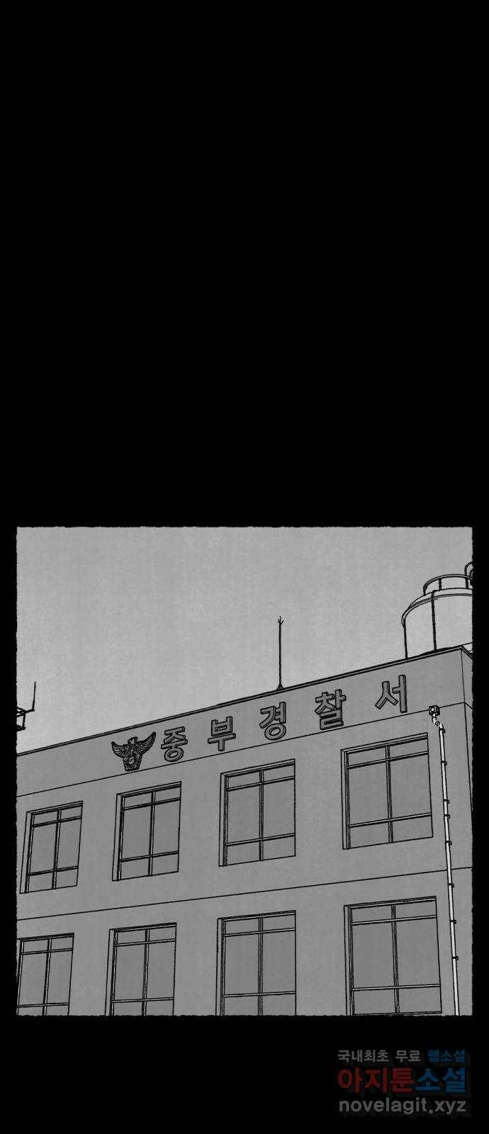거래 최종화 33