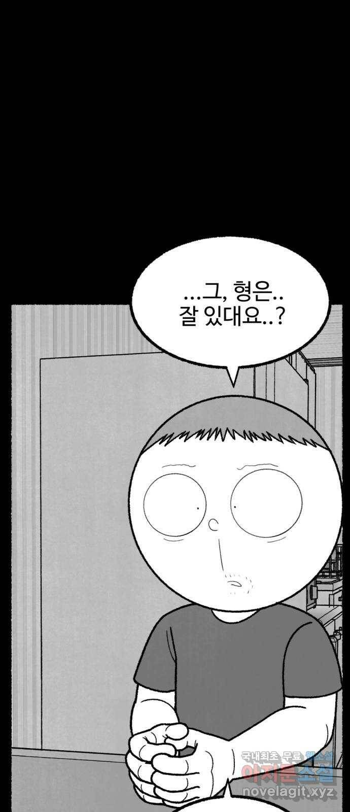 거래 최종화 107