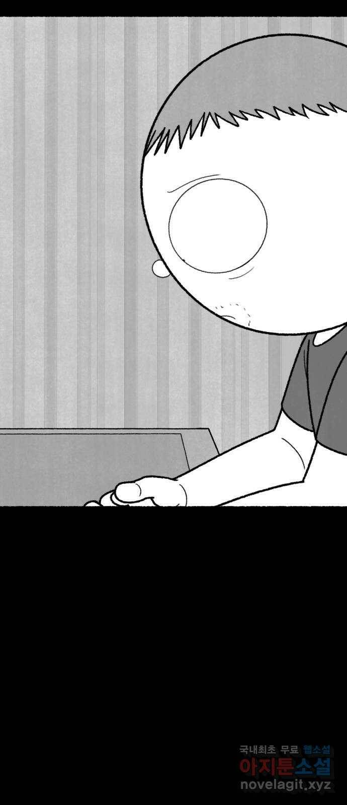 거래 최종화 122