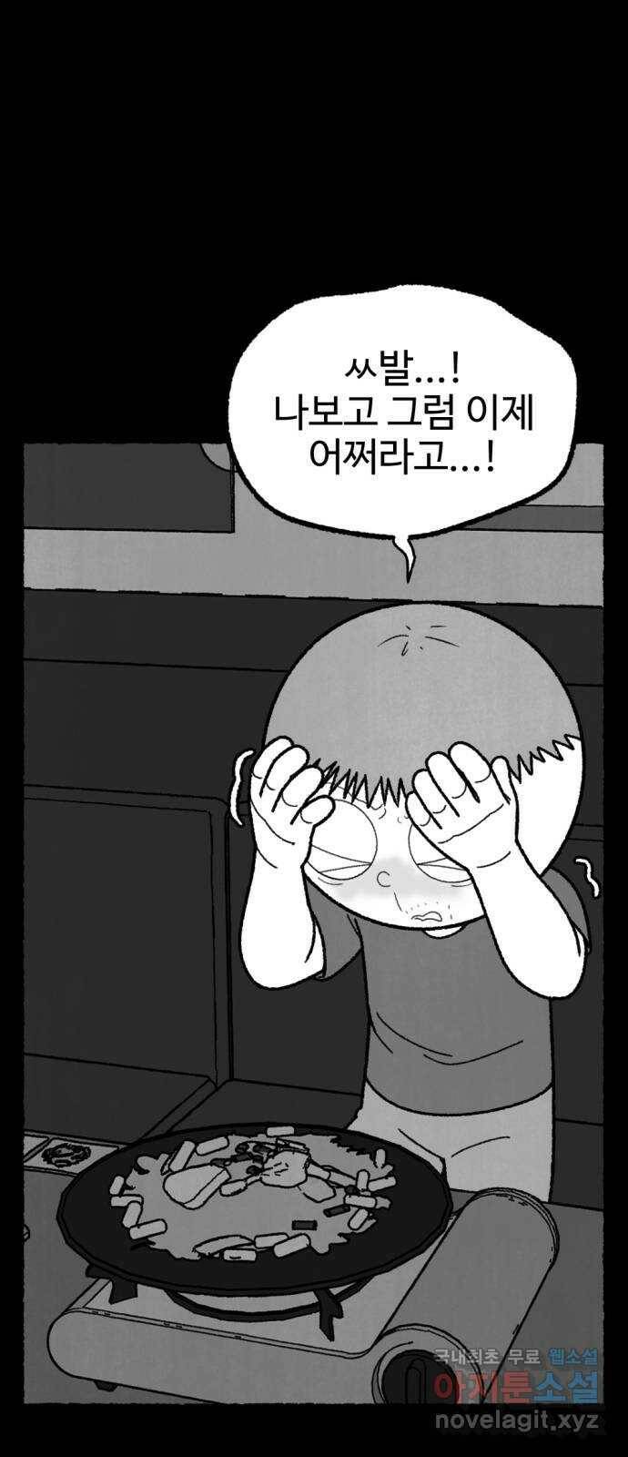 거래 최종화 131