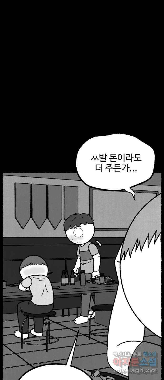 거래 최종화 132