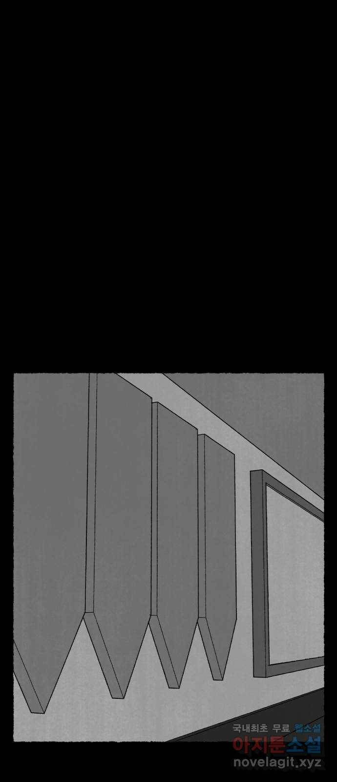 거래 최종화 147