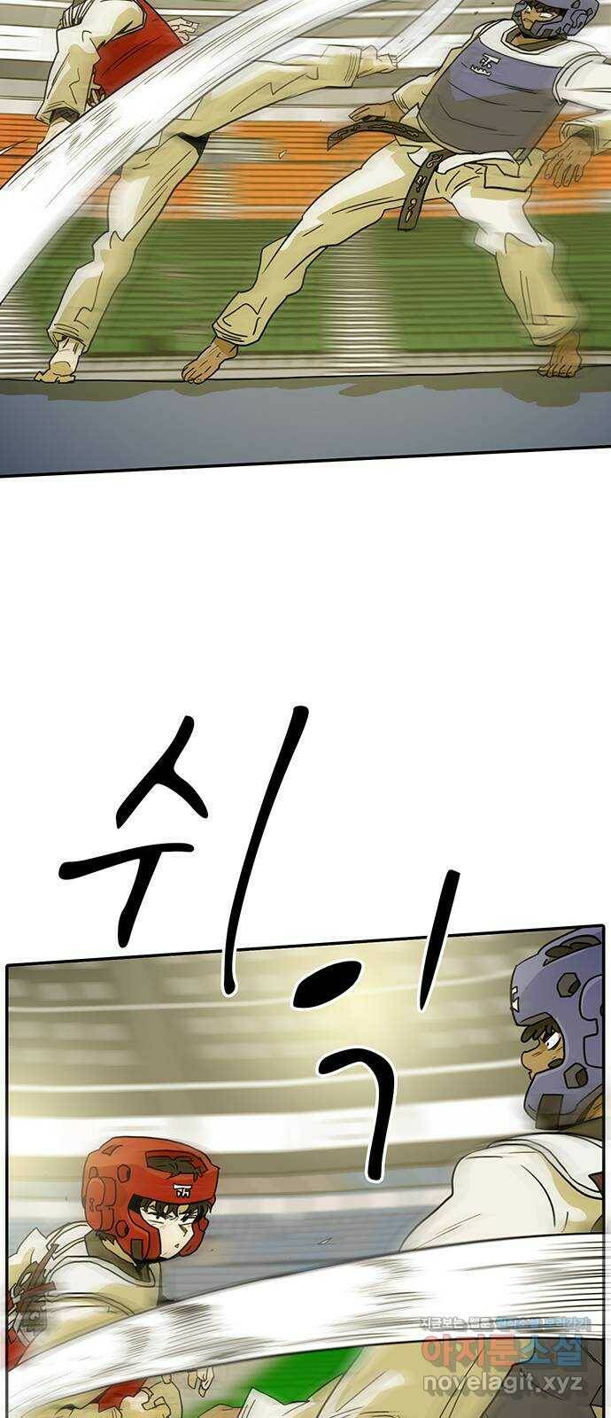 태권보이 ROUND.80 이제부터야 9