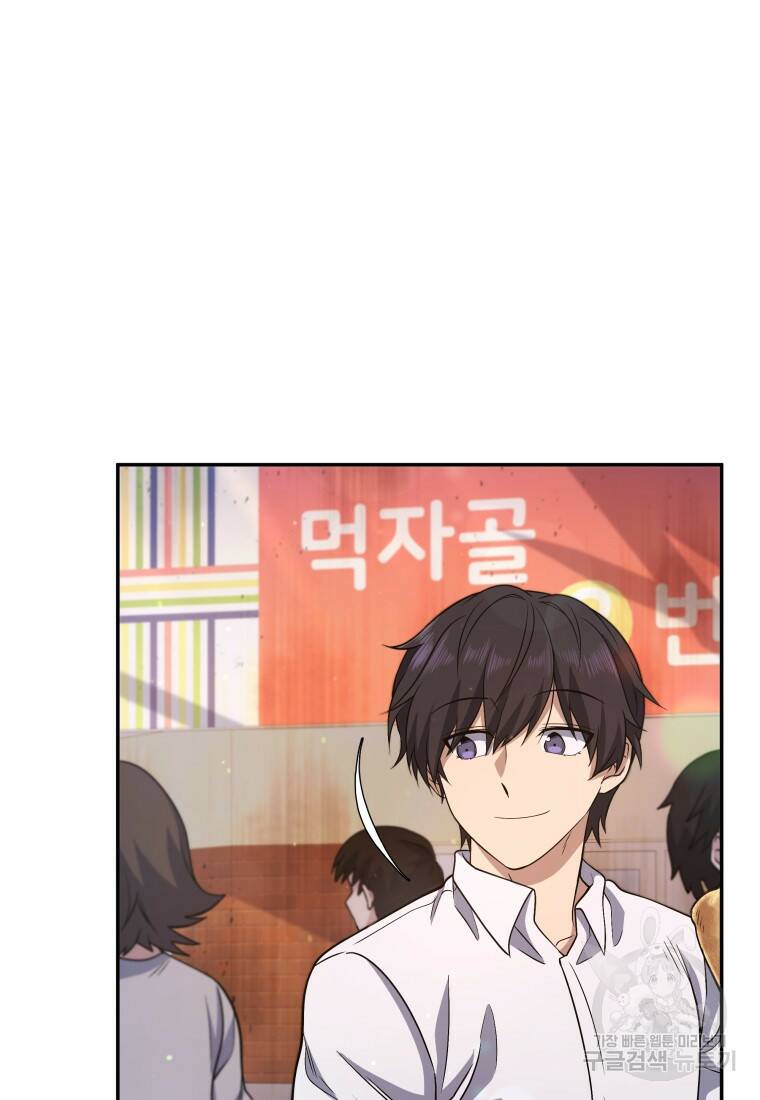 괴식식당 10화 10