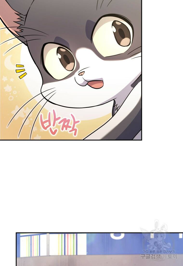 괴식식당 10화 20