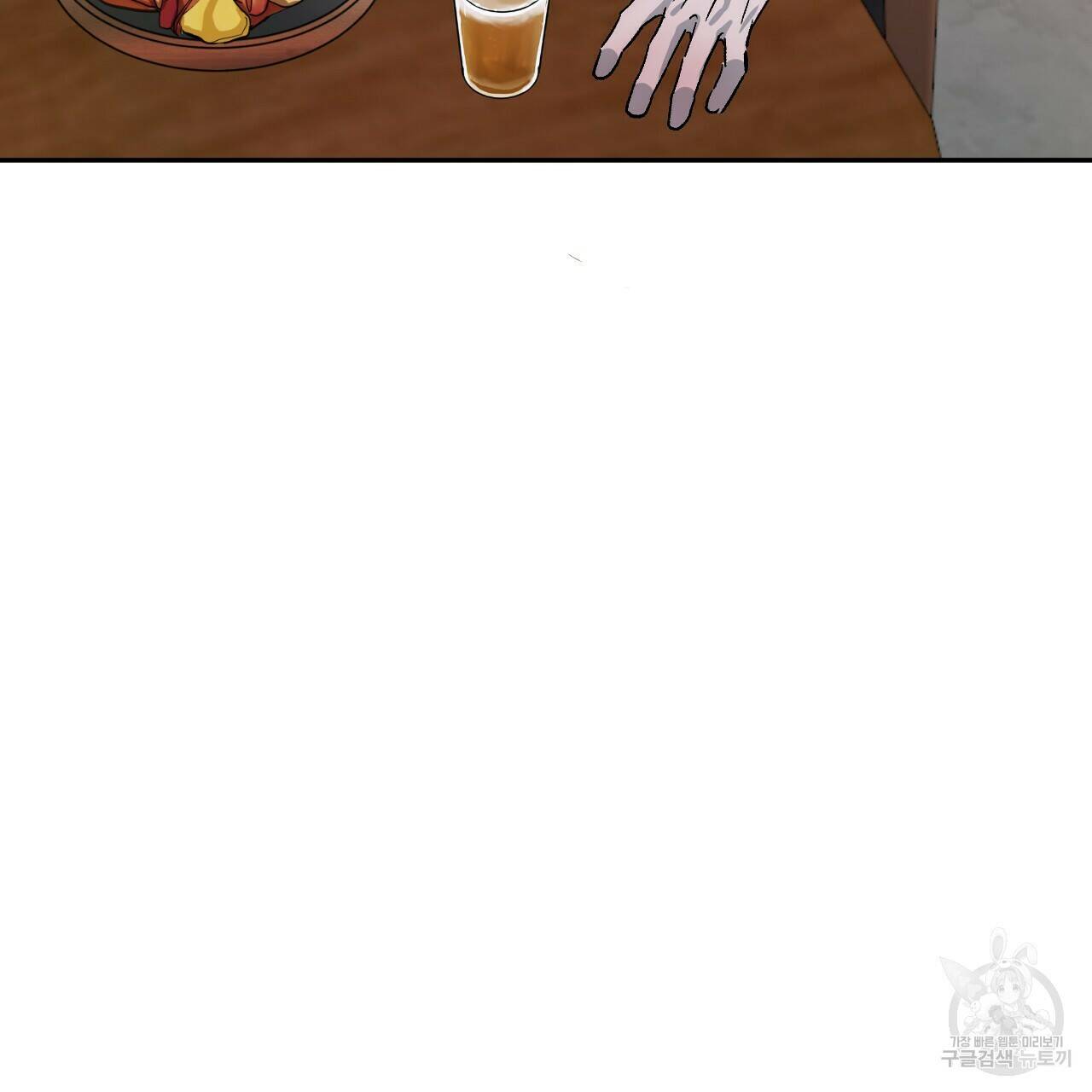 상극 38화 5