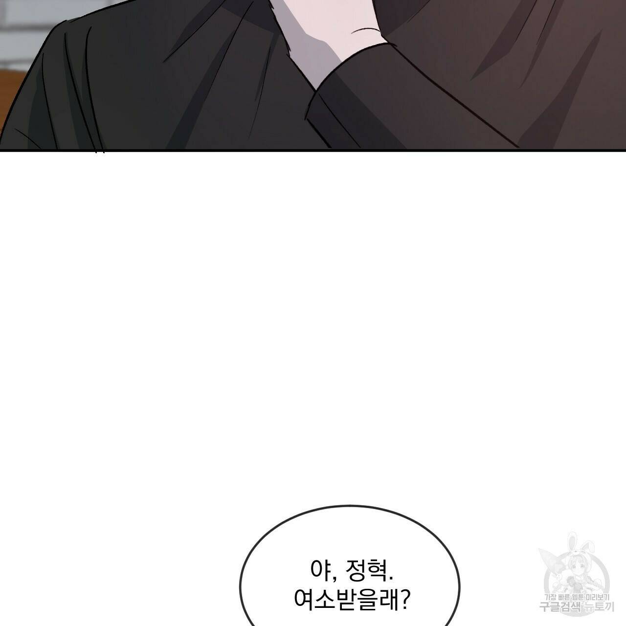 상극 38화 7