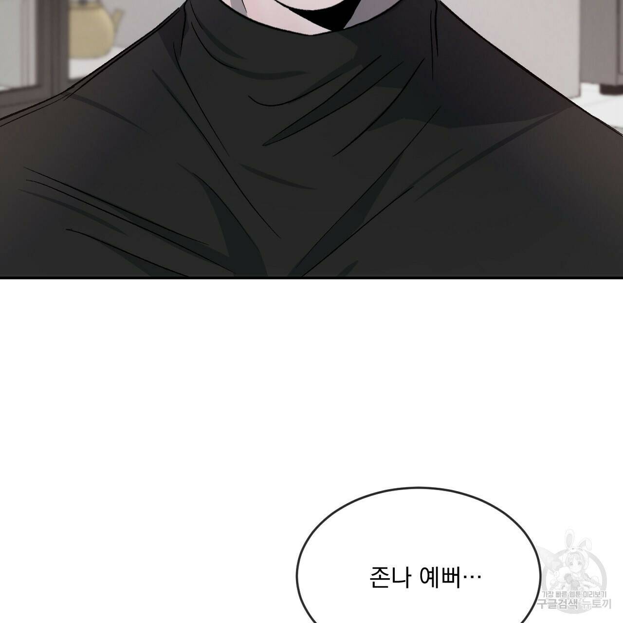 상극 38화 15