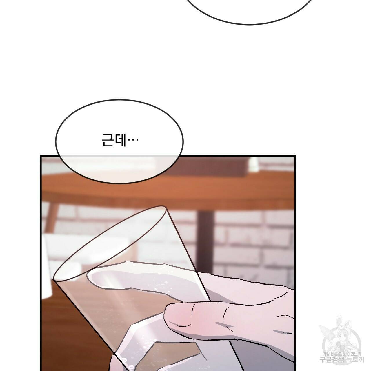 상극 38화 16