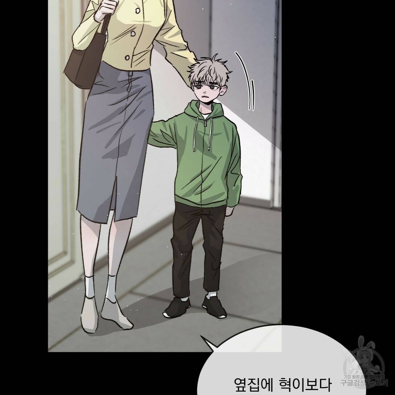 상극 38화 26