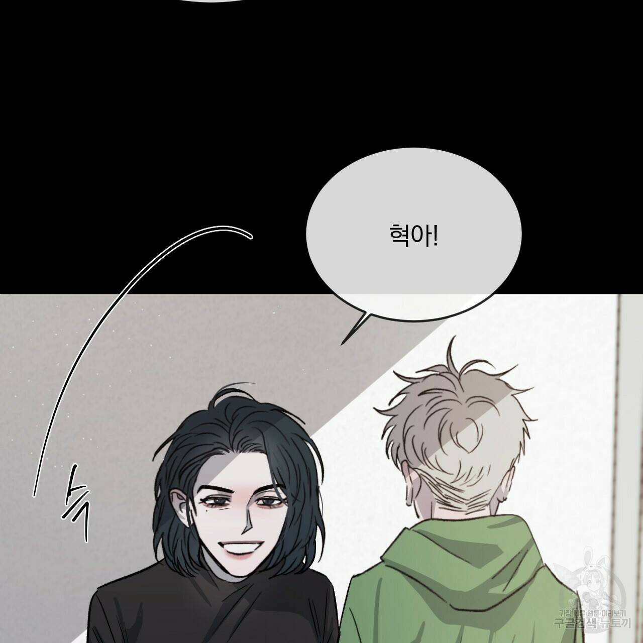 상극 38화 32