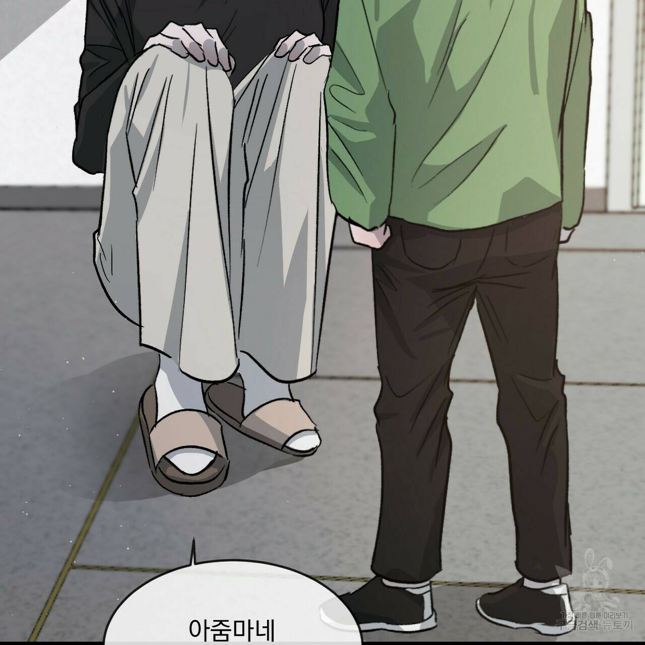 상극 38화 33