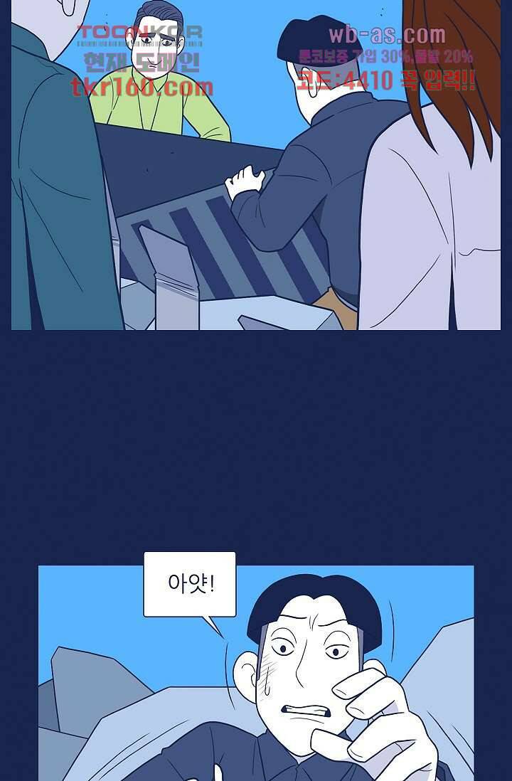 들숨날숨 58화 마침 22