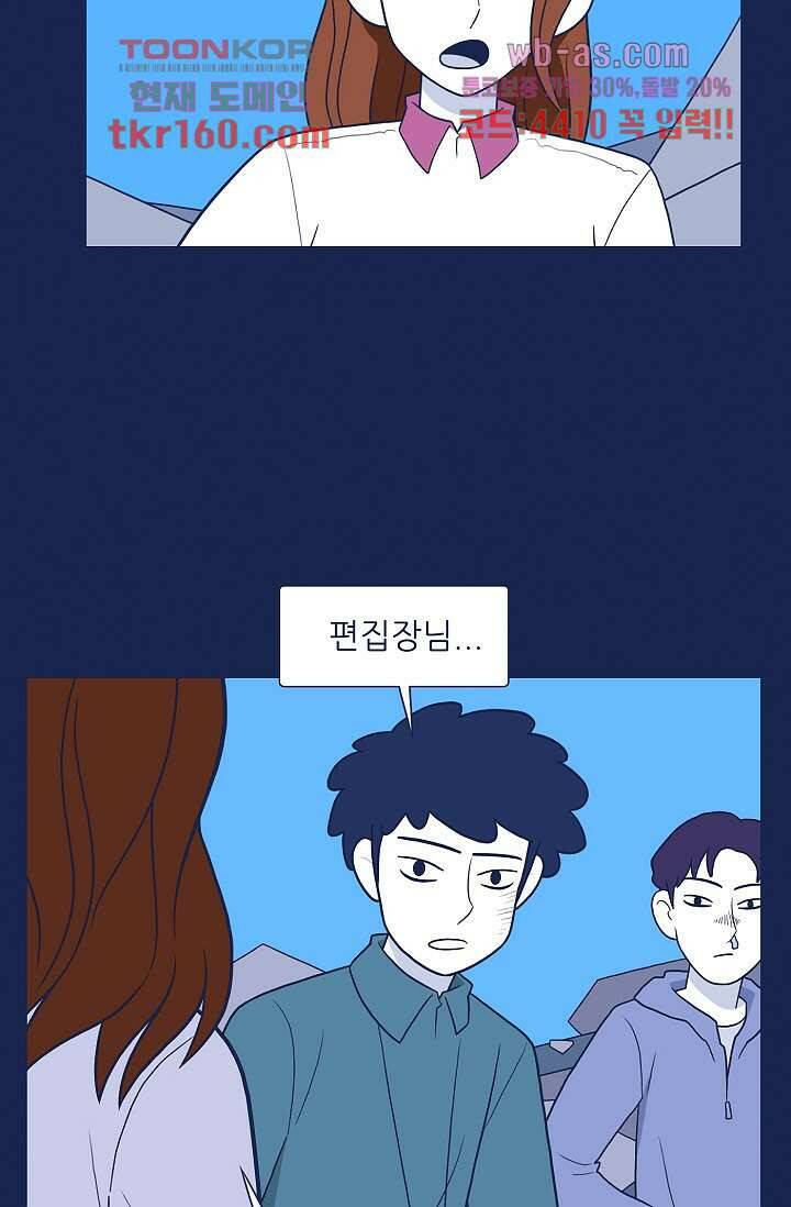 들숨날숨 58화 마침 26