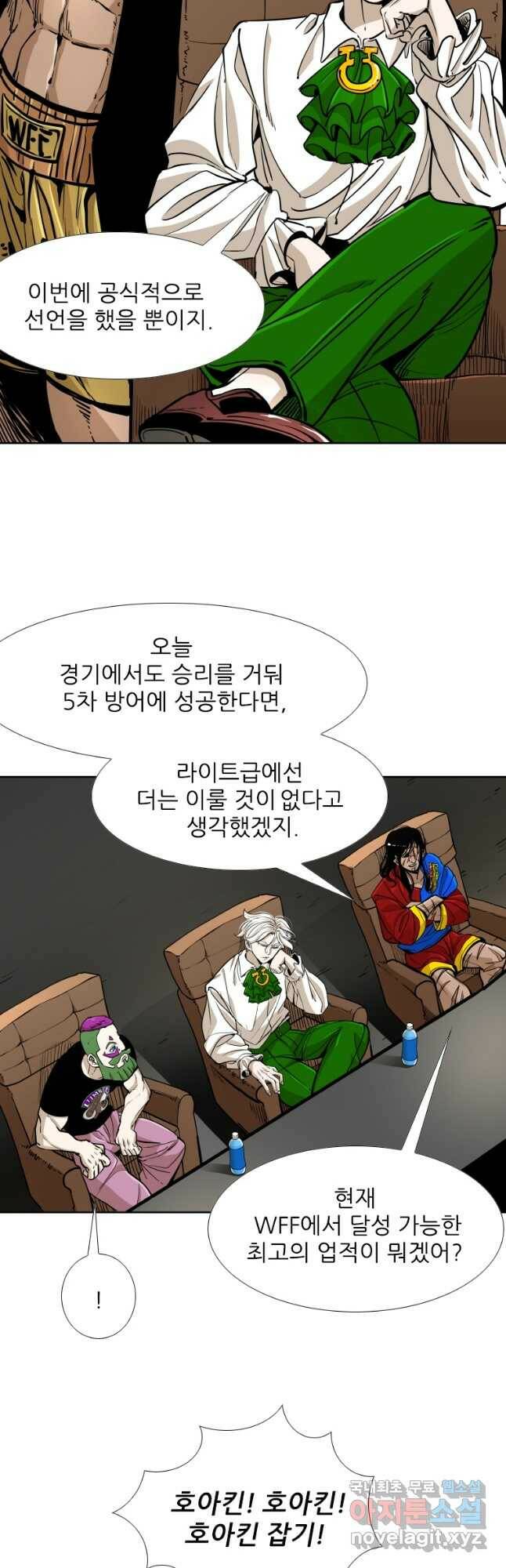샤크4 39화 5