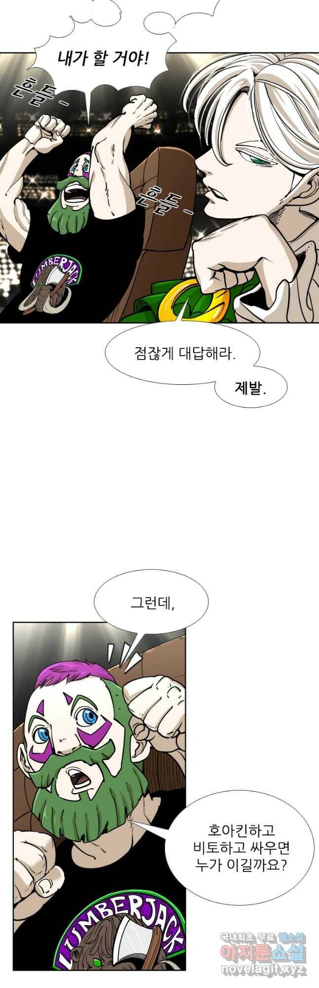 샤크4 39화 6