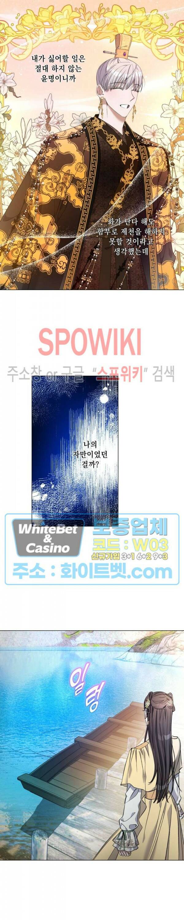 사야 35화 3