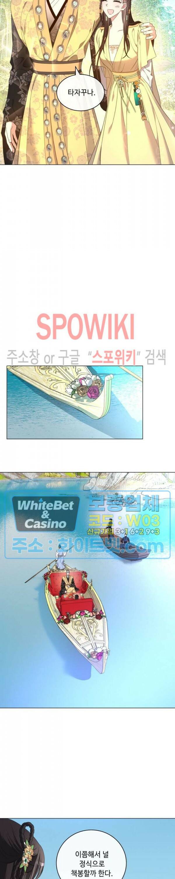 사야 35화 7