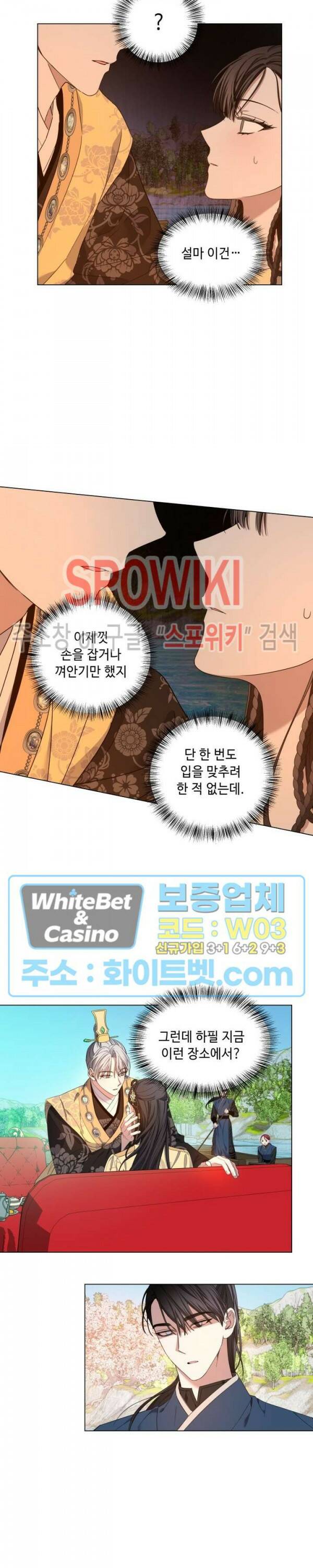 사야 35화 12