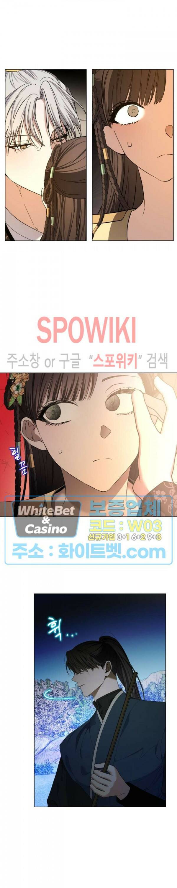 사야 35화 13