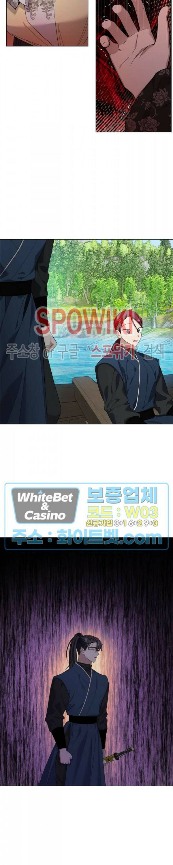 사야 35화 18