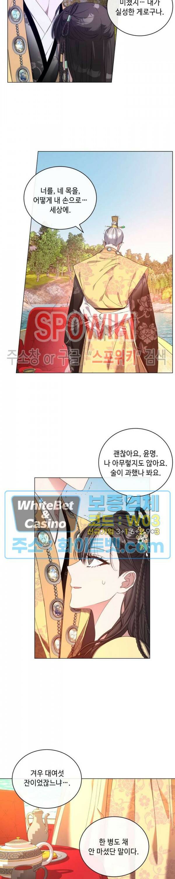 사야 35화 20