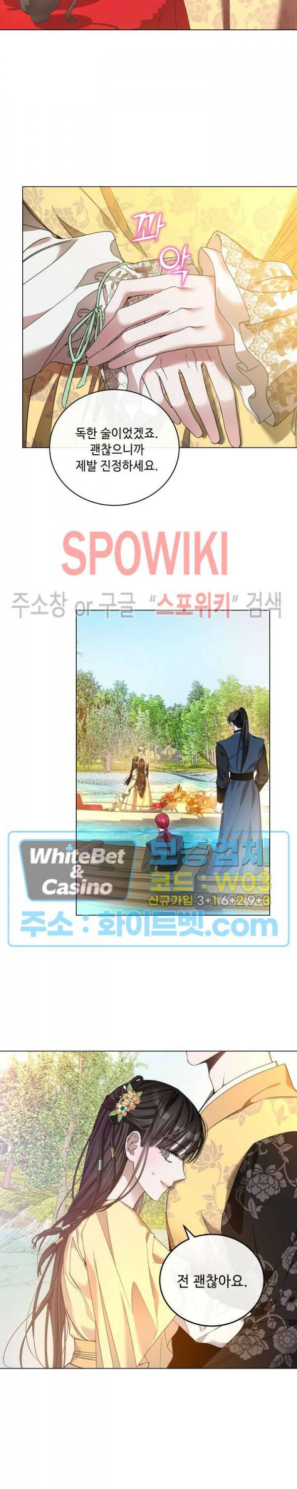사야 35화 21