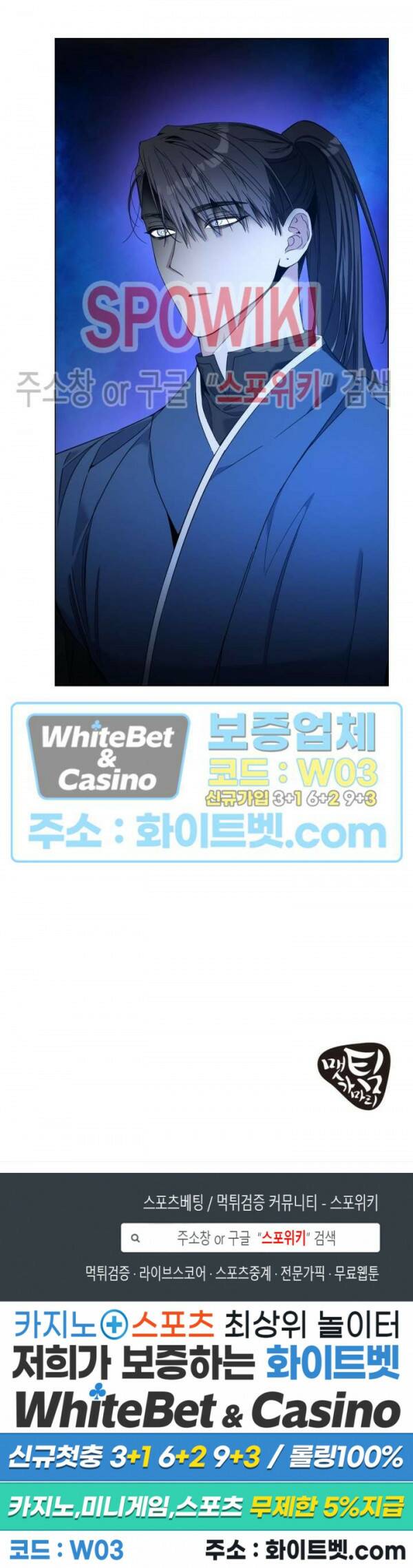 사야 35화 22