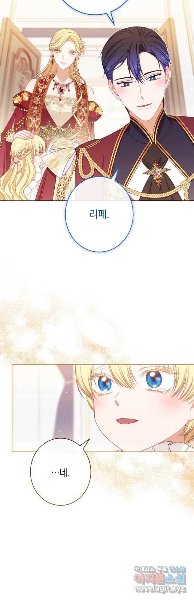 악녀는 모래시계를 되돌린다 125화 (최종완결) 52