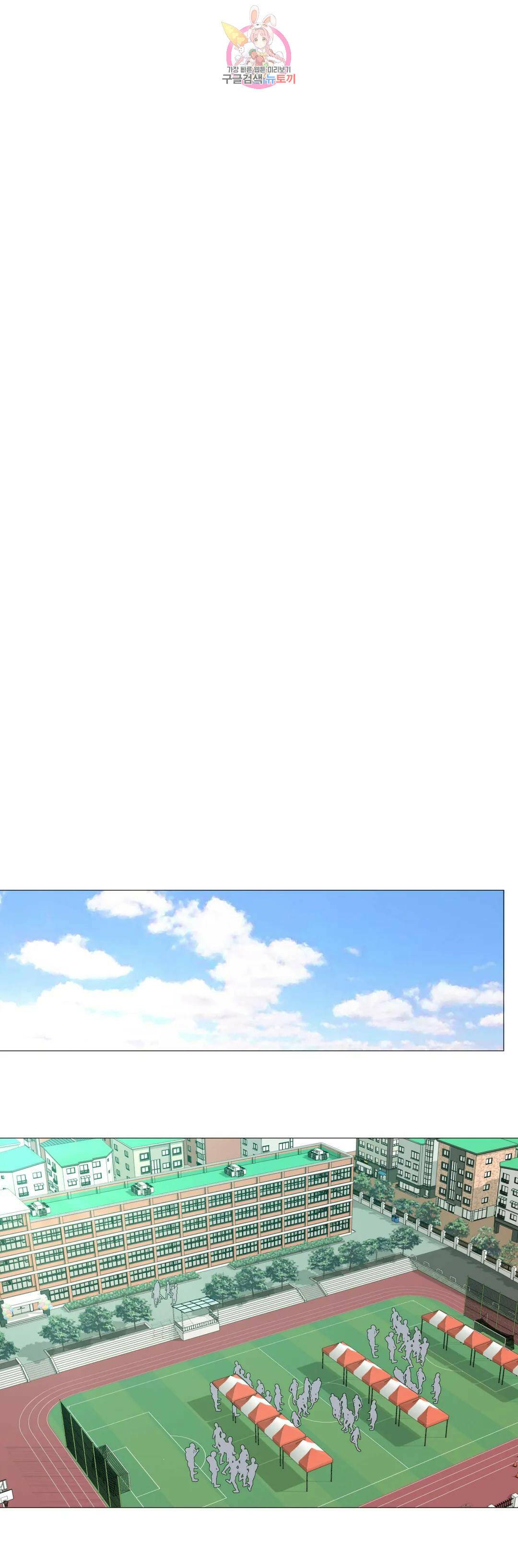 클라우드 55화 2부 1화 1