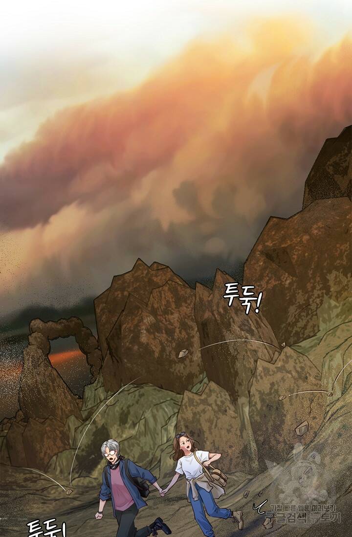 페이크뷰티 시즌2 130화 7