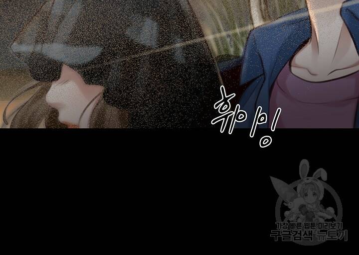 페이크뷰티 시즌2 130화 34