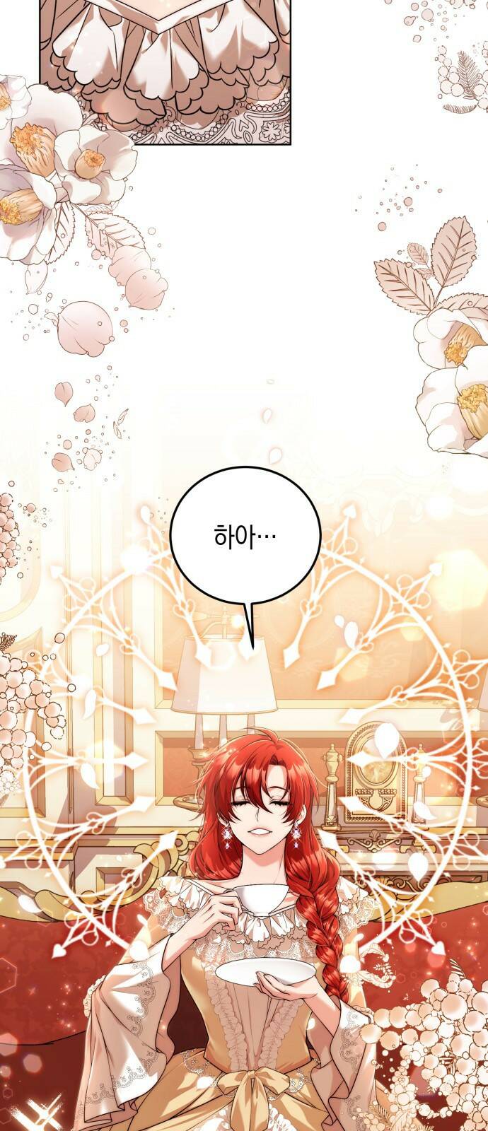 폭군 남편과 이혼하겠습니다 16화 6