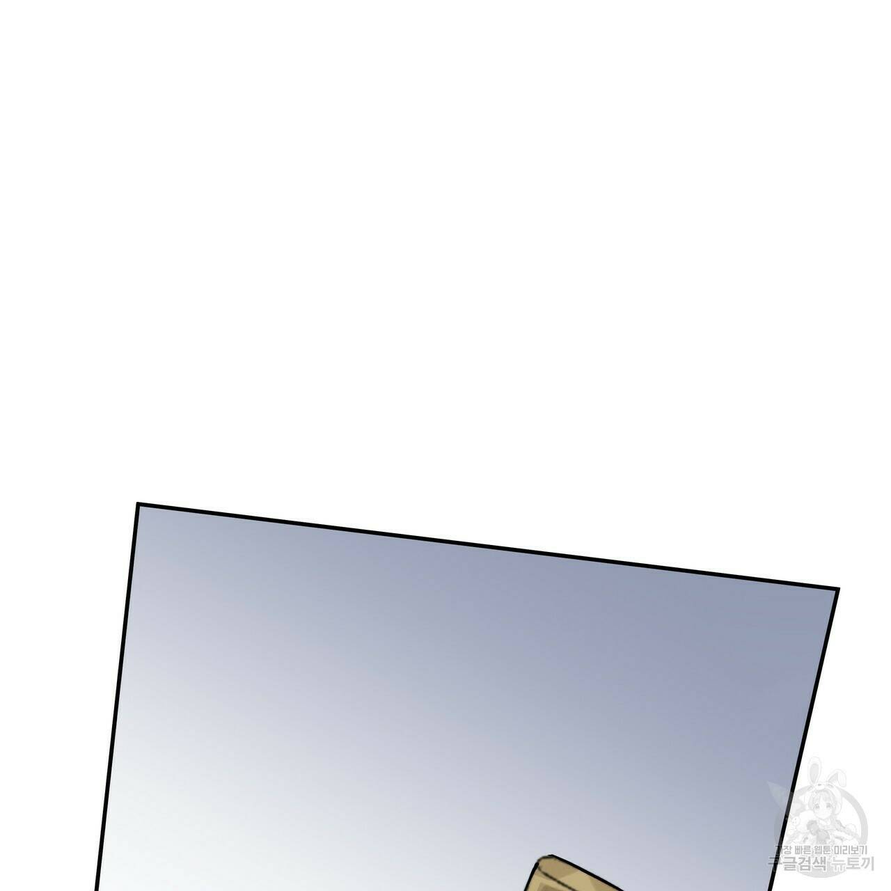 팔재 65화 17