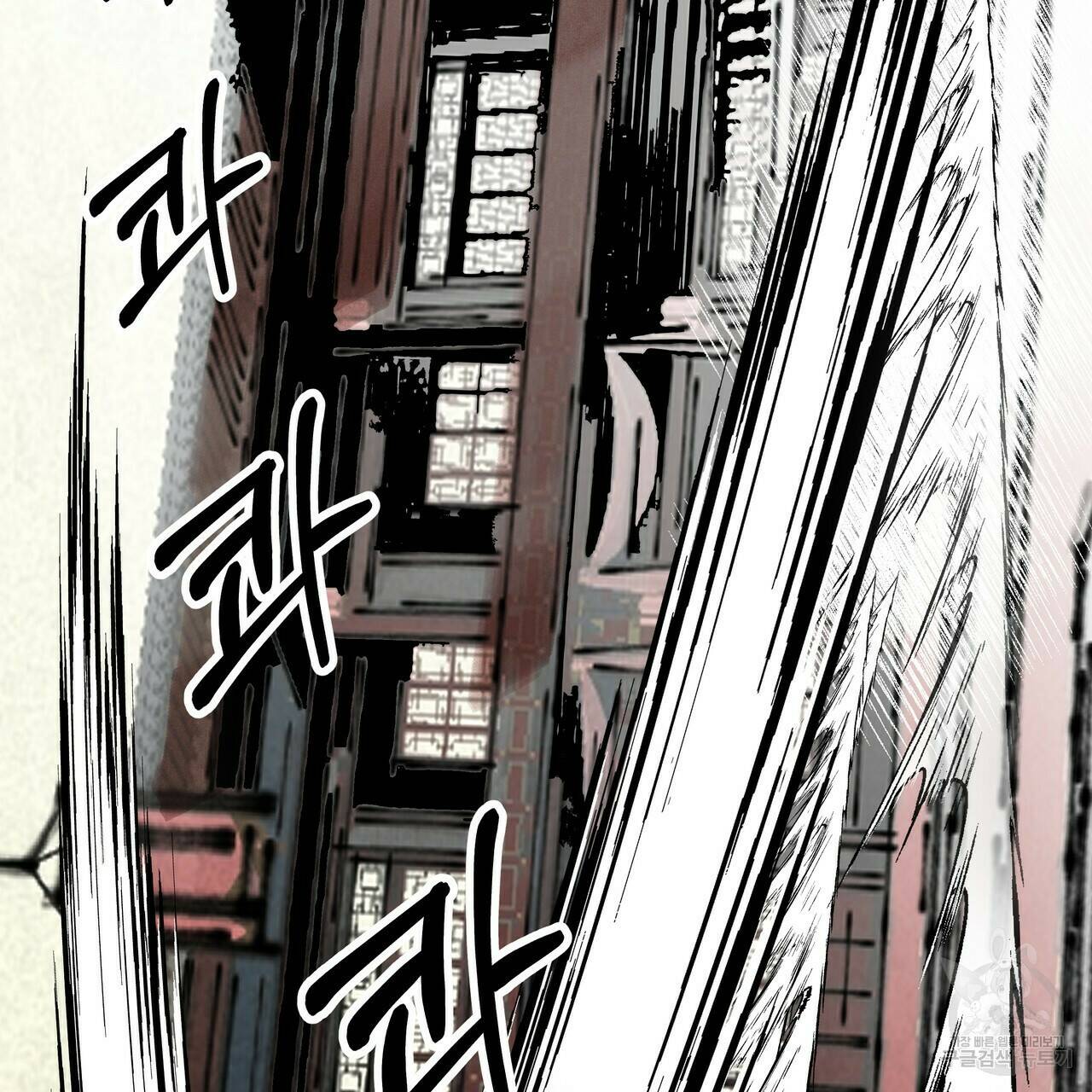 팔재 65화 27