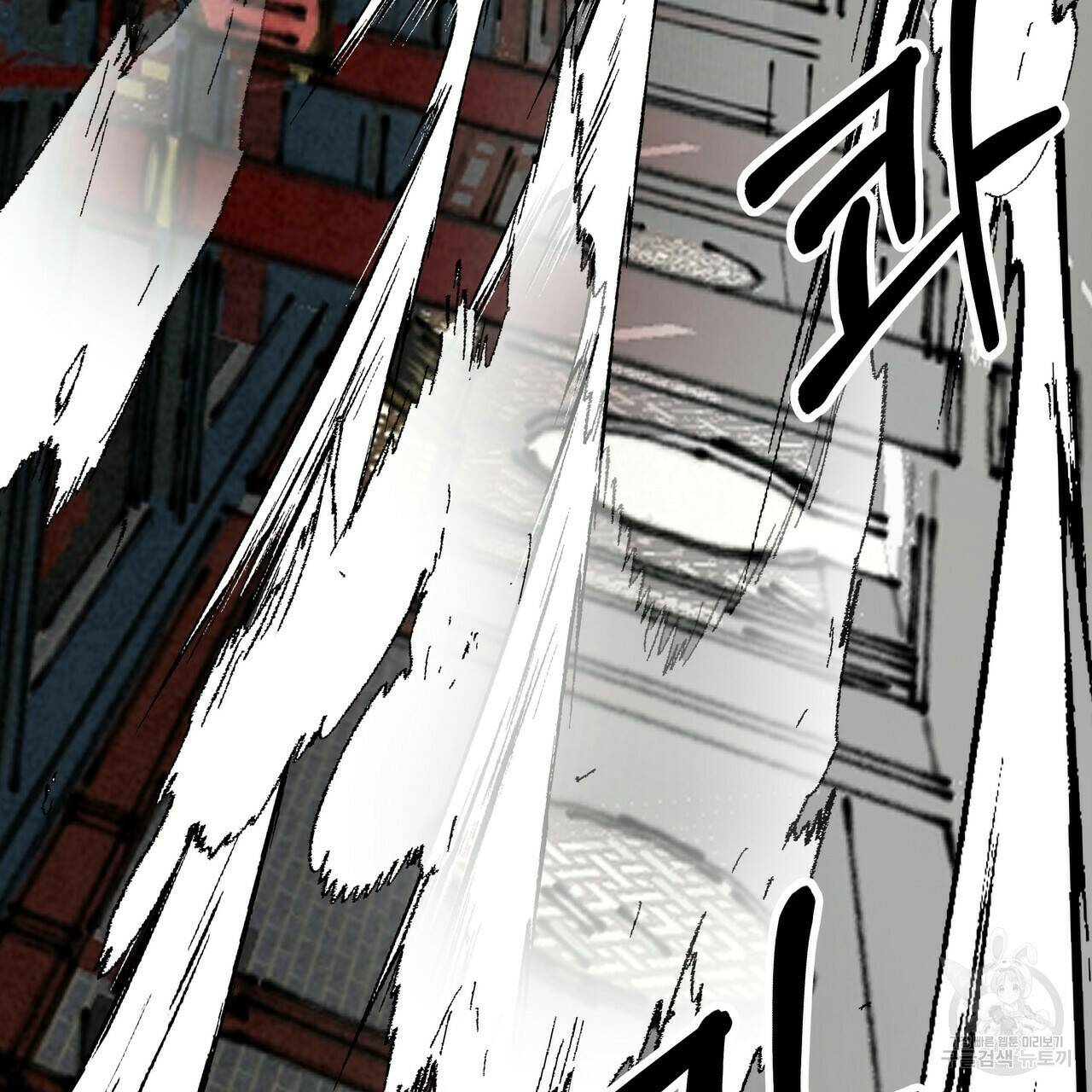 팔재 65화 29