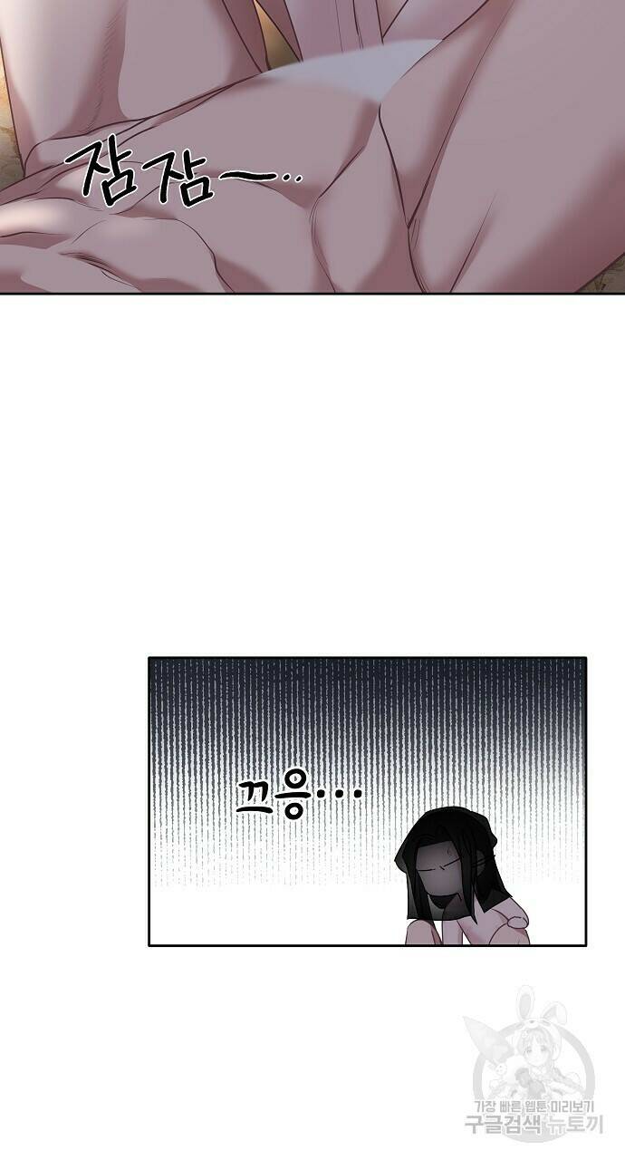 춘풍난만 28화 9
