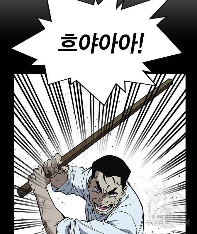 스터디그룹 시즌2 62화 2