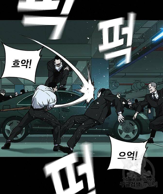 스터디그룹 시즌2 62화 4