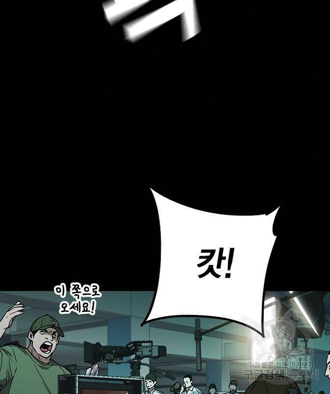 스터디그룹 시즌2 62화 5