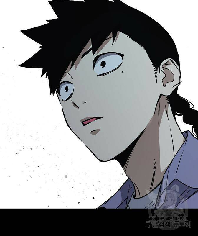 스터디그룹 시즌2 62화 16