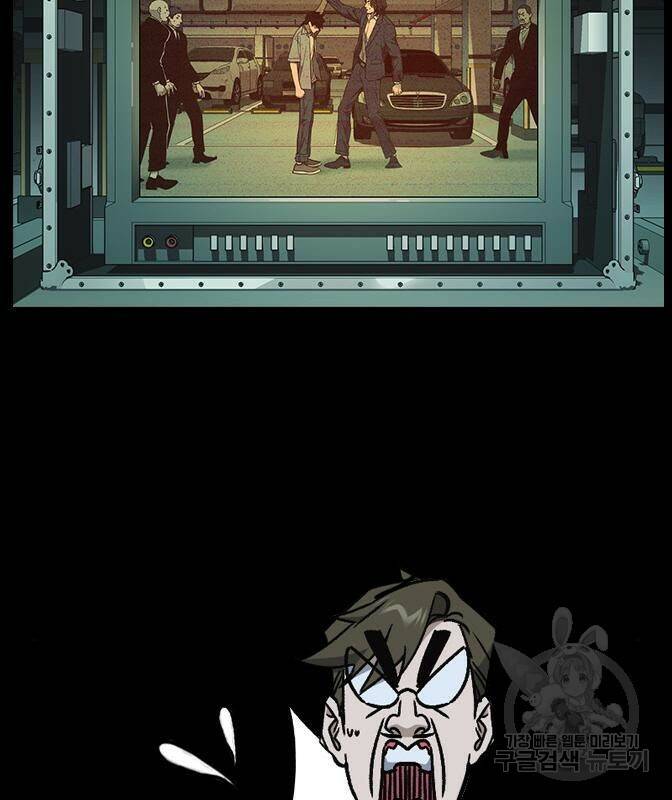 스터디그룹 시즌2 62화 20