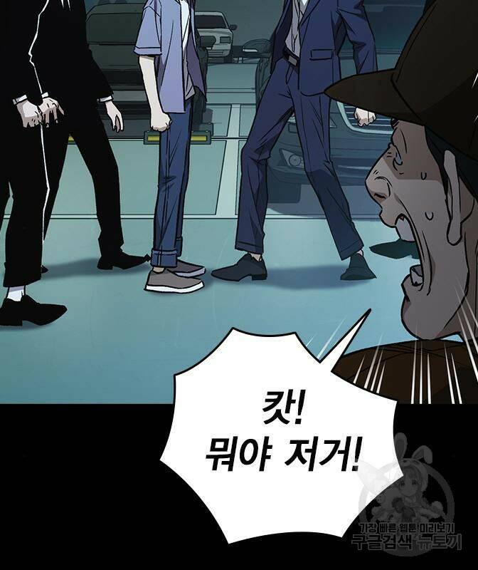 스터디그룹 시즌2 62화 22