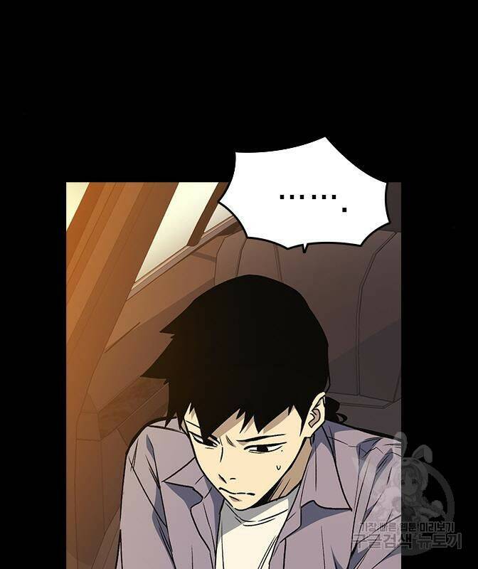 스터디그룹 시즌2 62화 28
