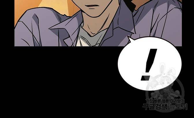 스터디그룹 시즌2 62화 34