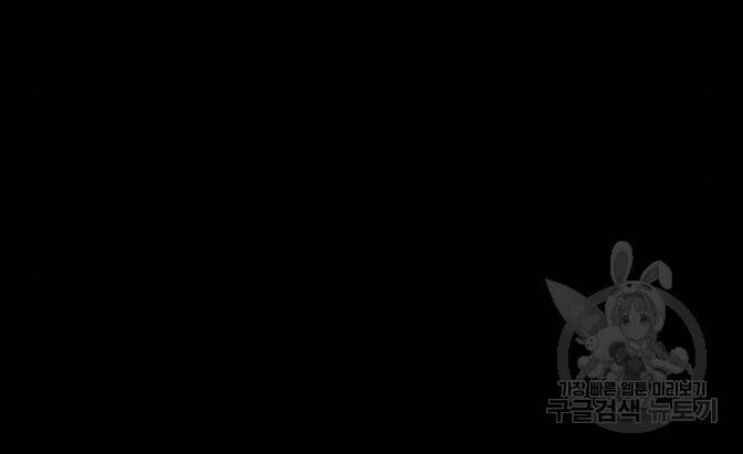 스터디그룹 시즌2 62화 35